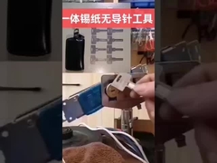 Ein Stück Zinnfolie ohne Nadelsperre Schnellöffnungswerkzeug (11 Stück) Schlosserwerkzeug-Set